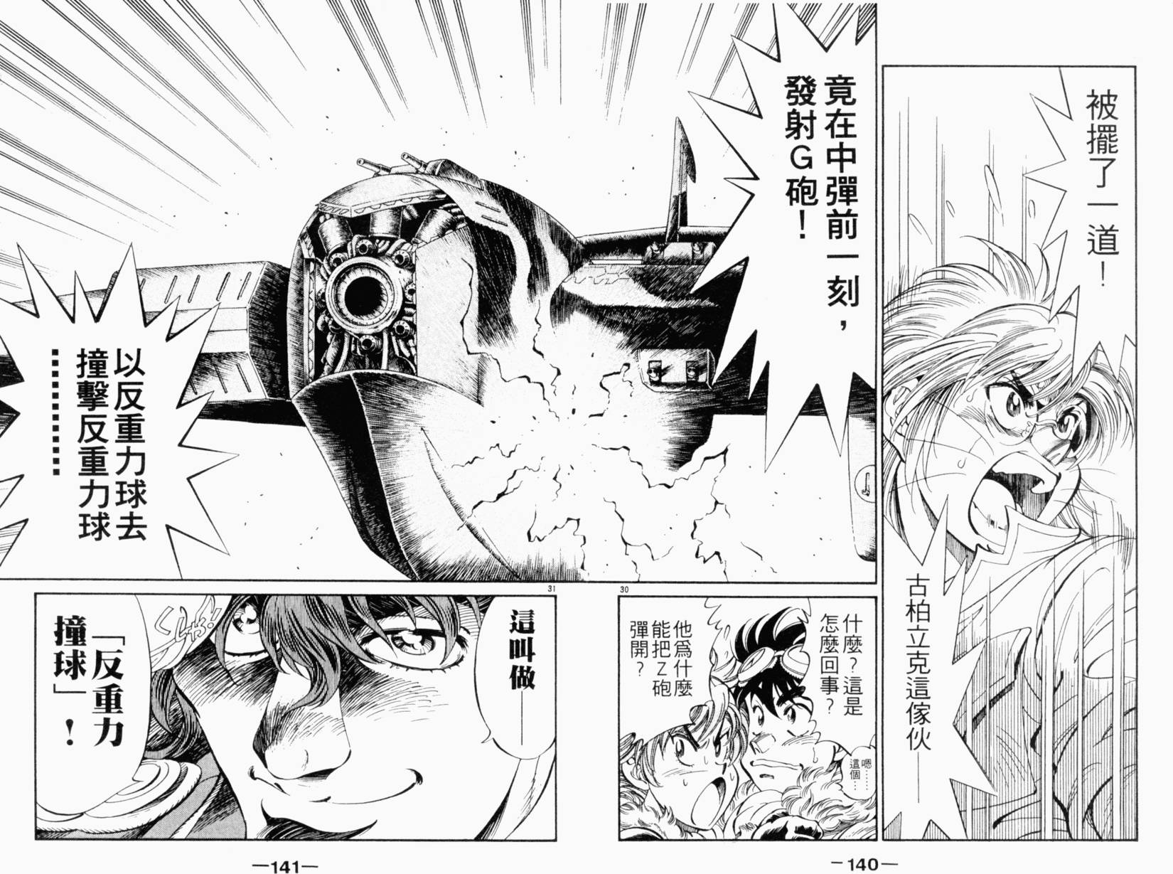 第110页