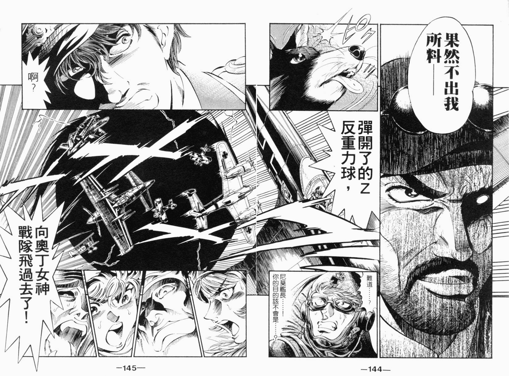 第113页