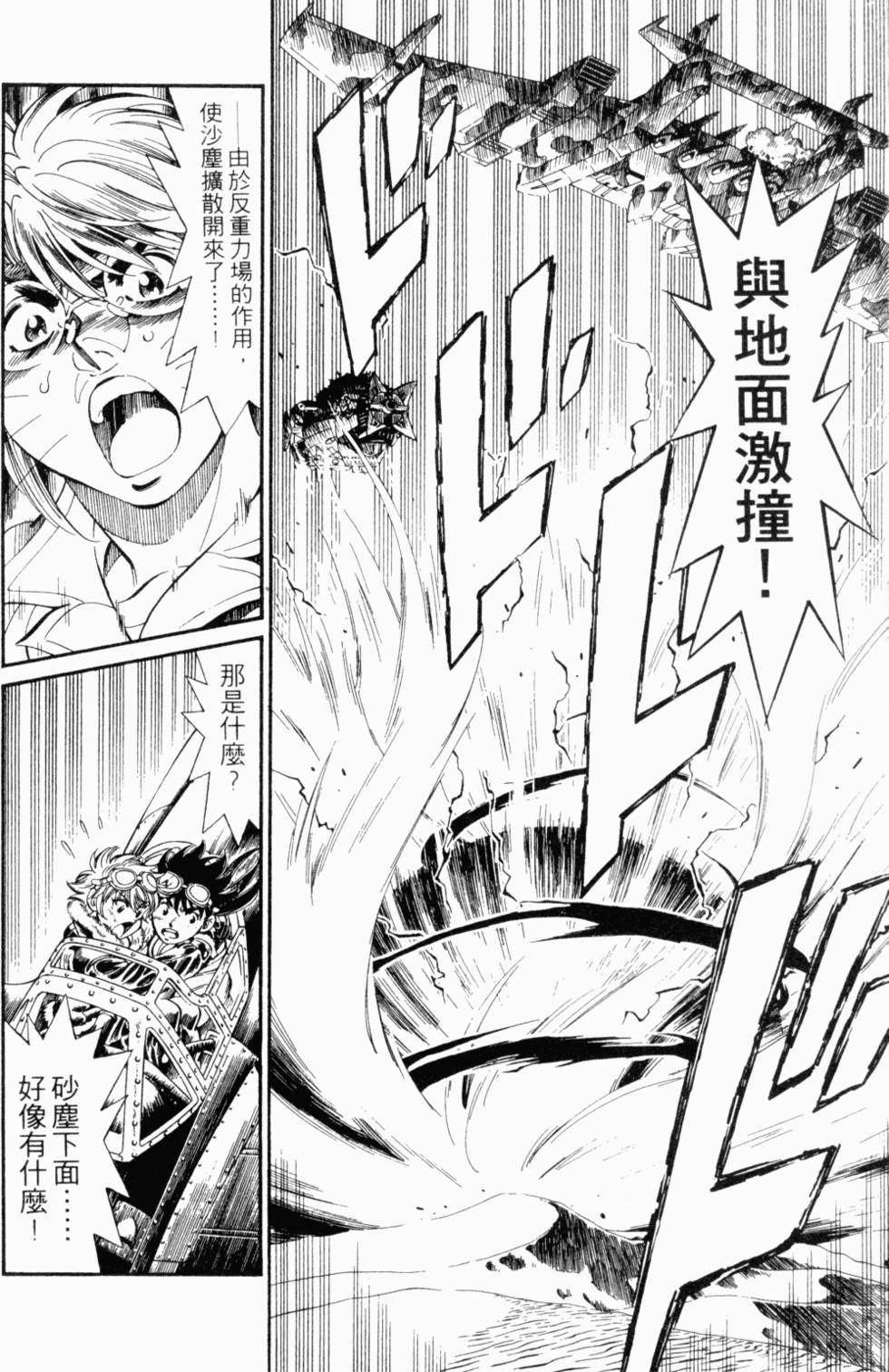 第128页