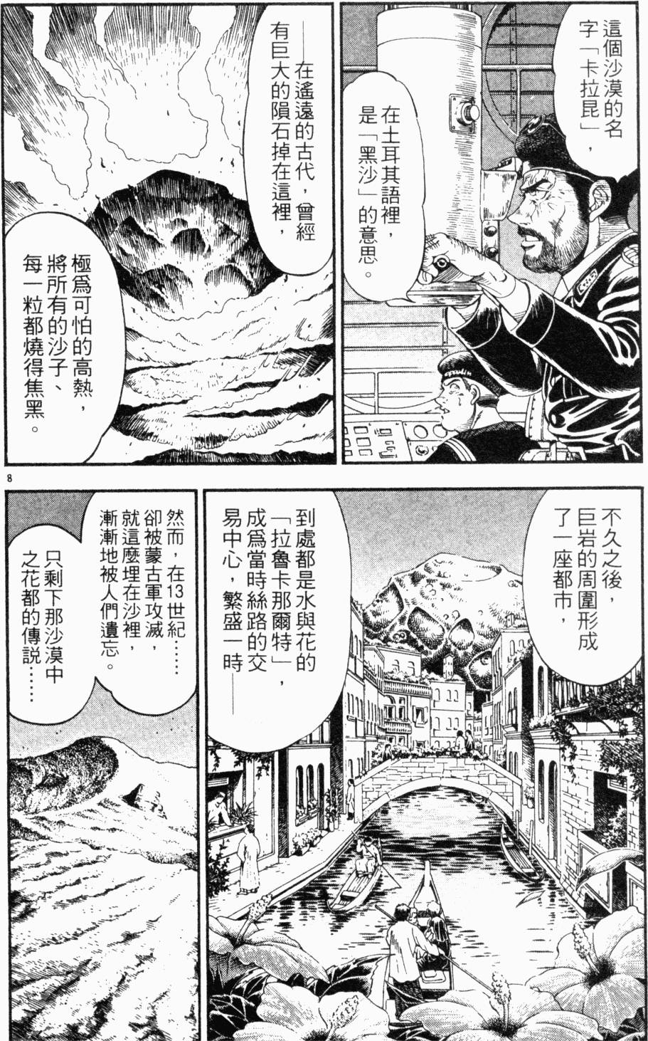第132页
