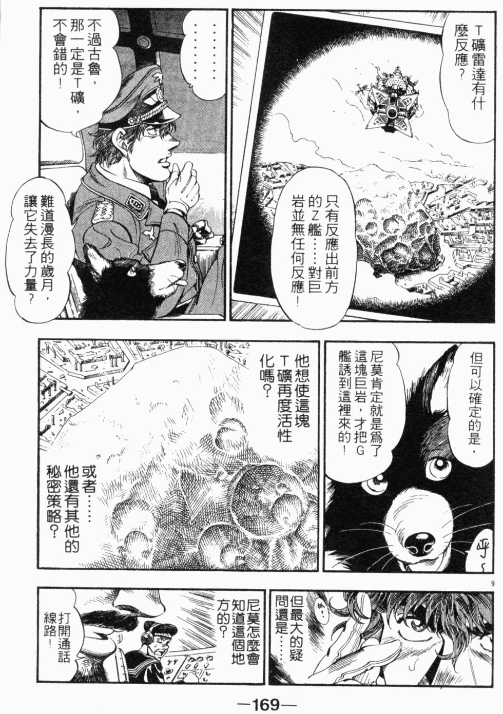 第133页