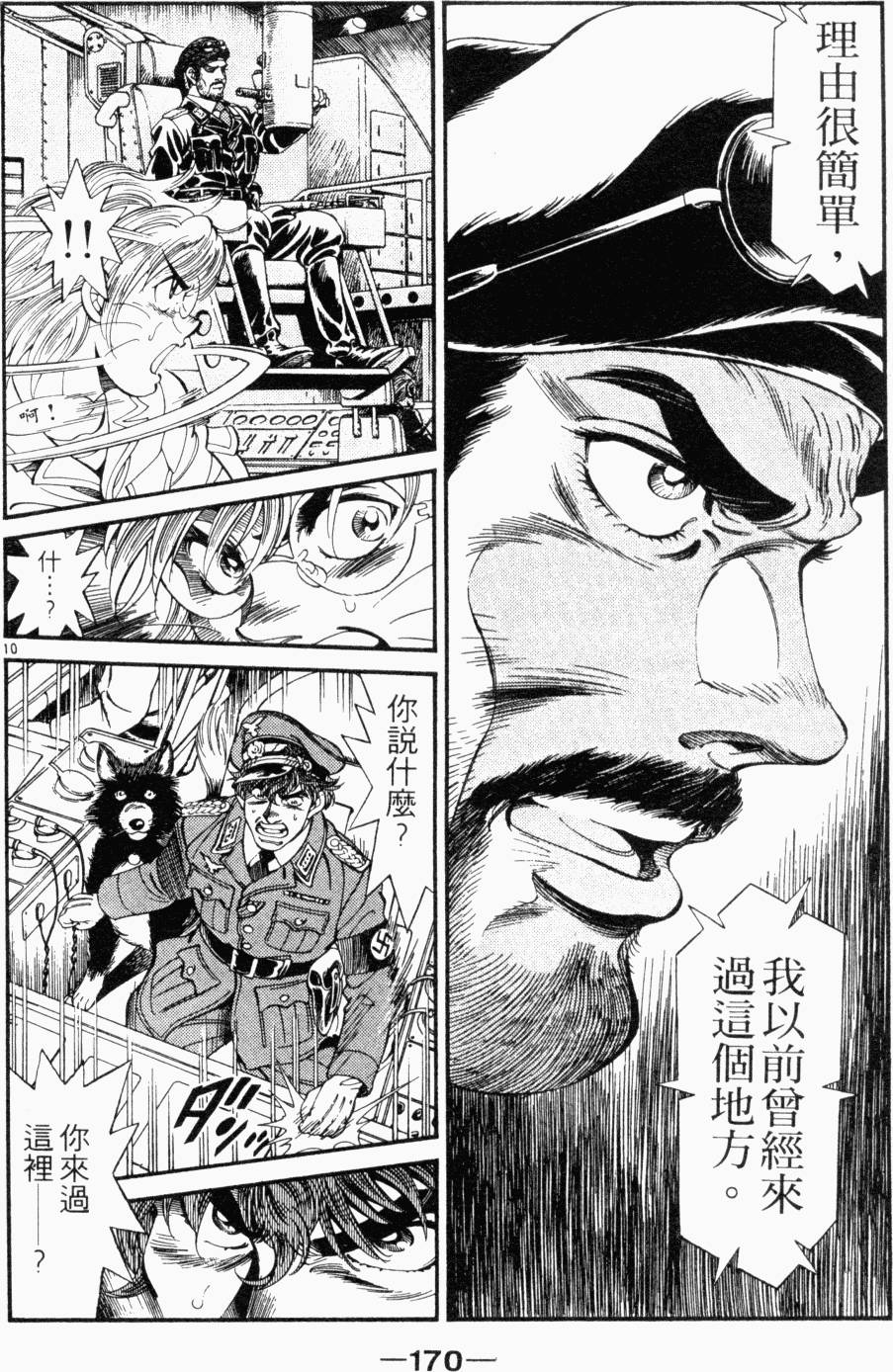 第134页