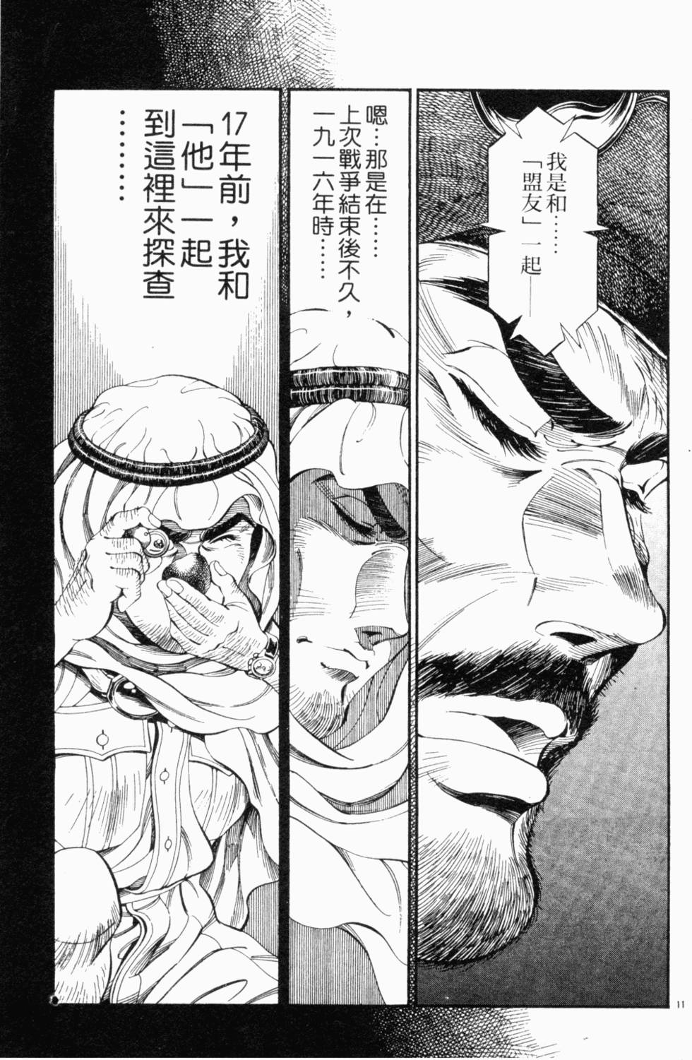 第135页