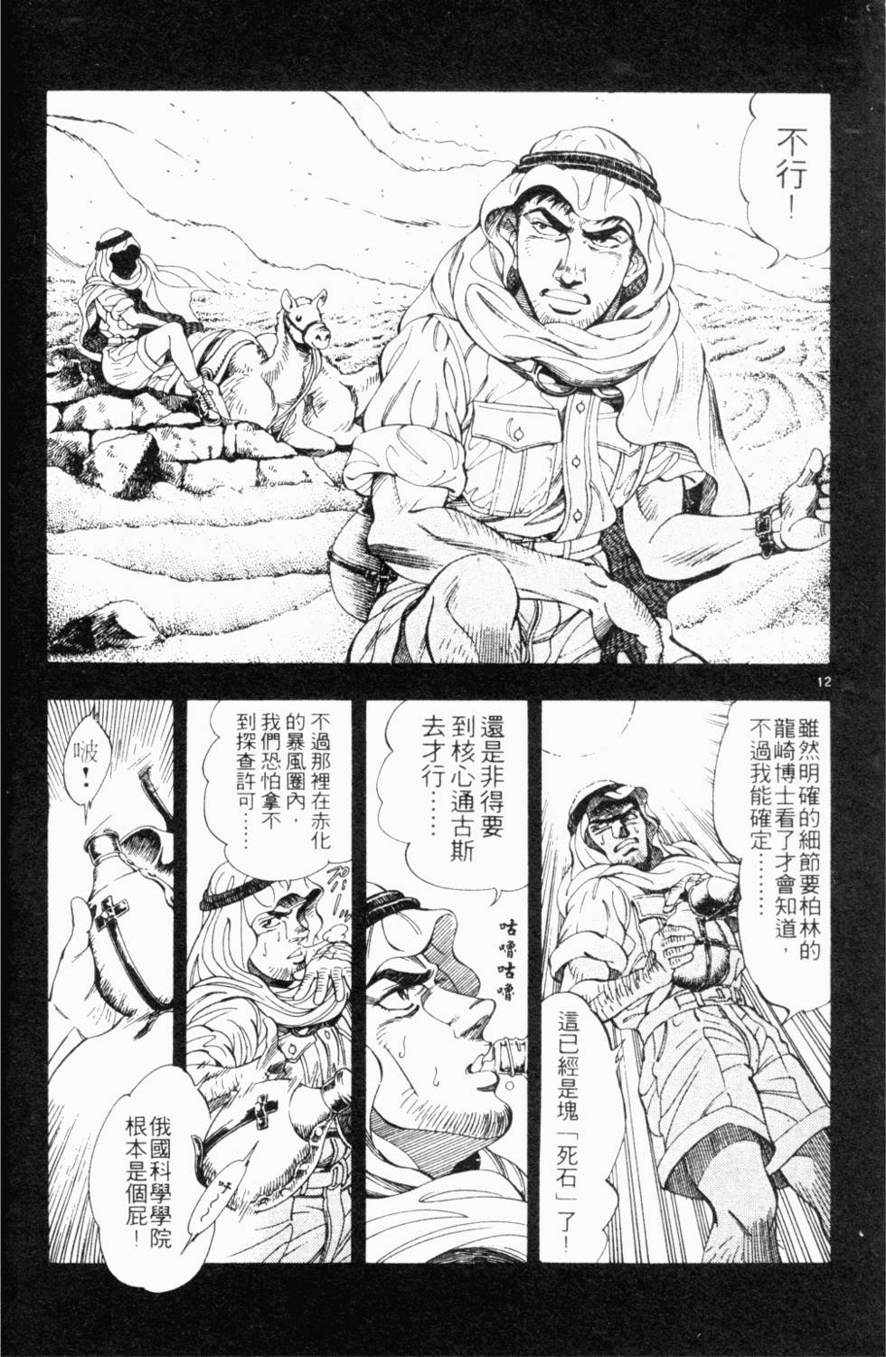 第136页