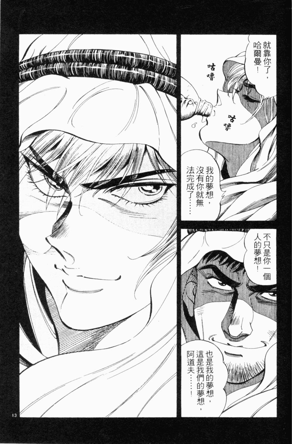 第137页