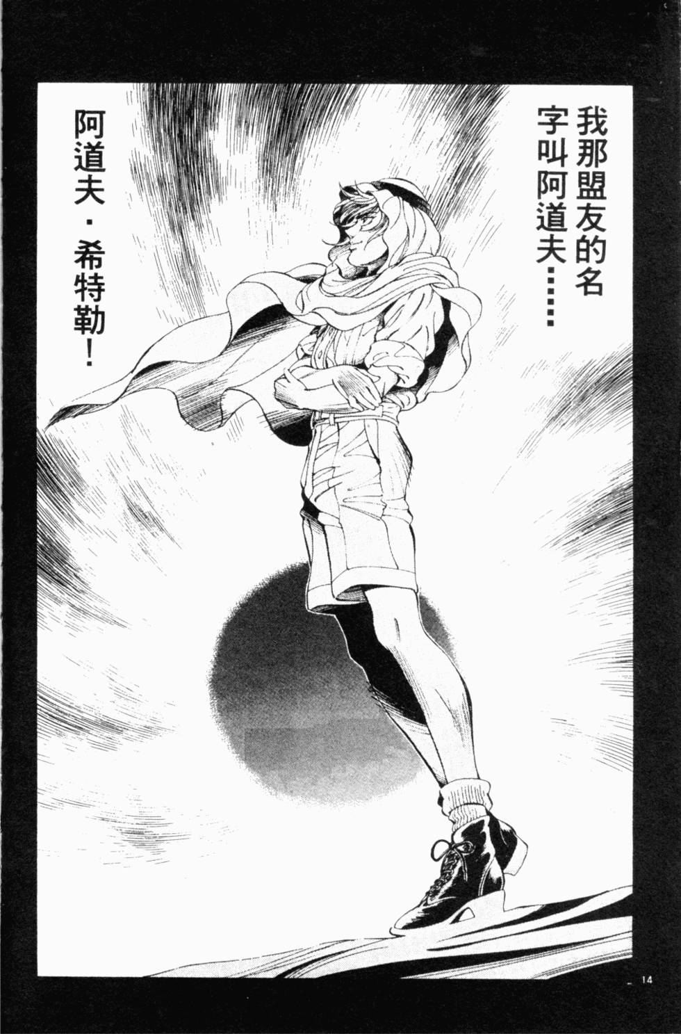 第138页