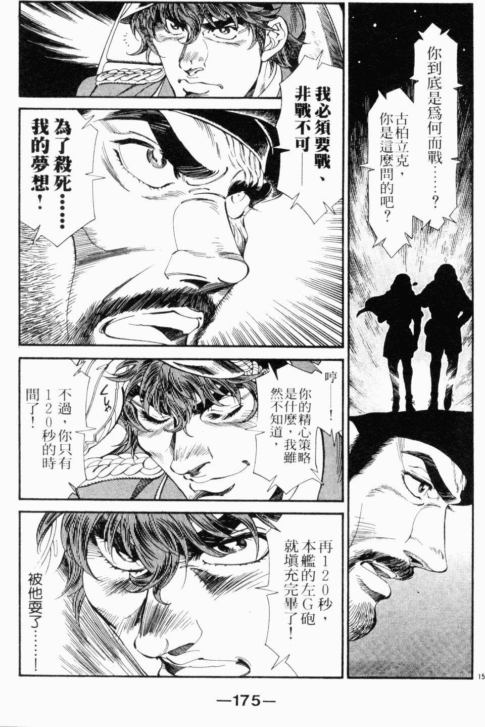 第139页