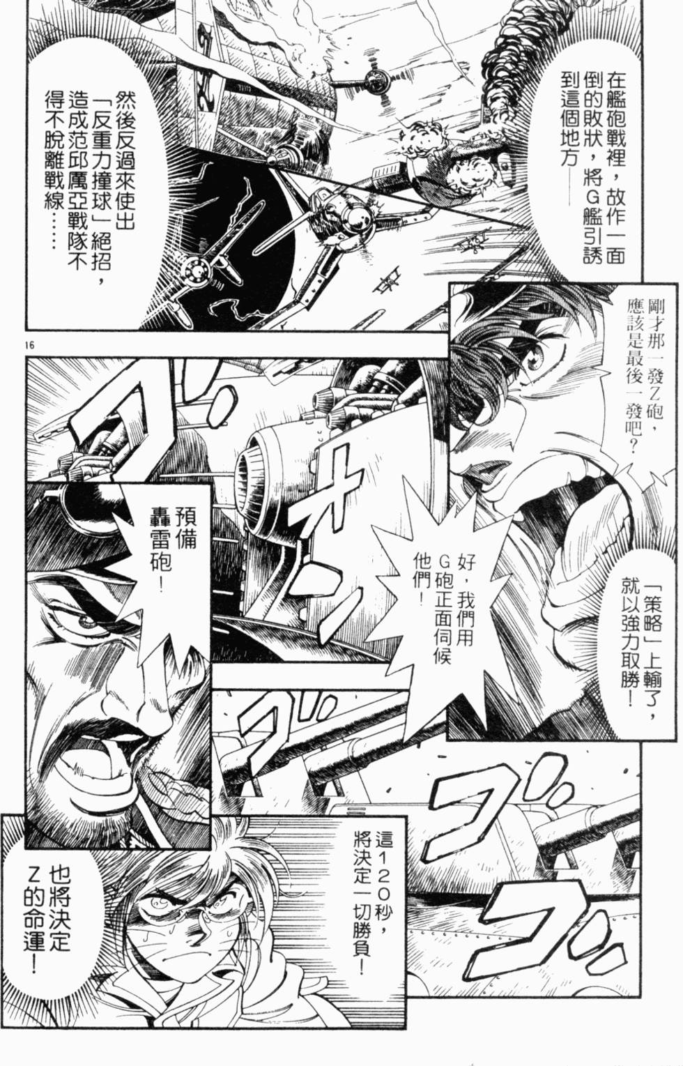 第140页