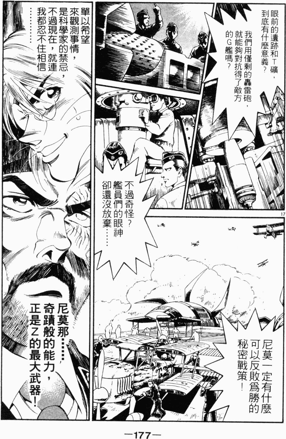 第141页
