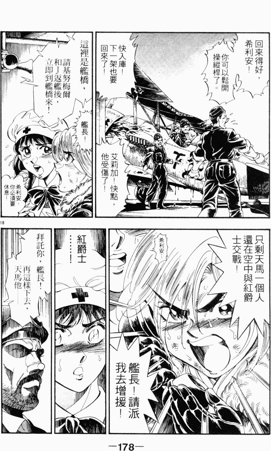 第142页