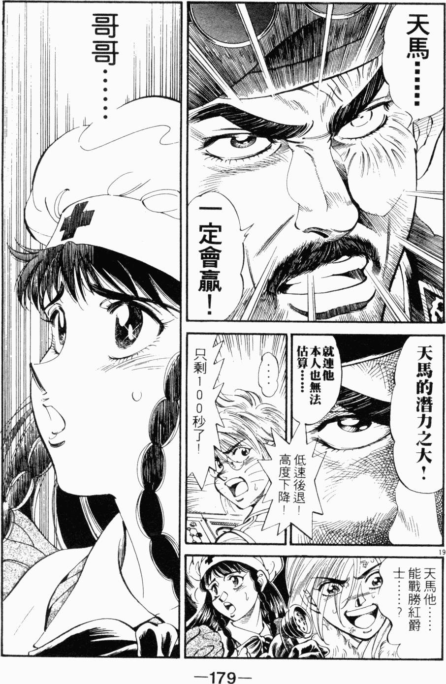第143页