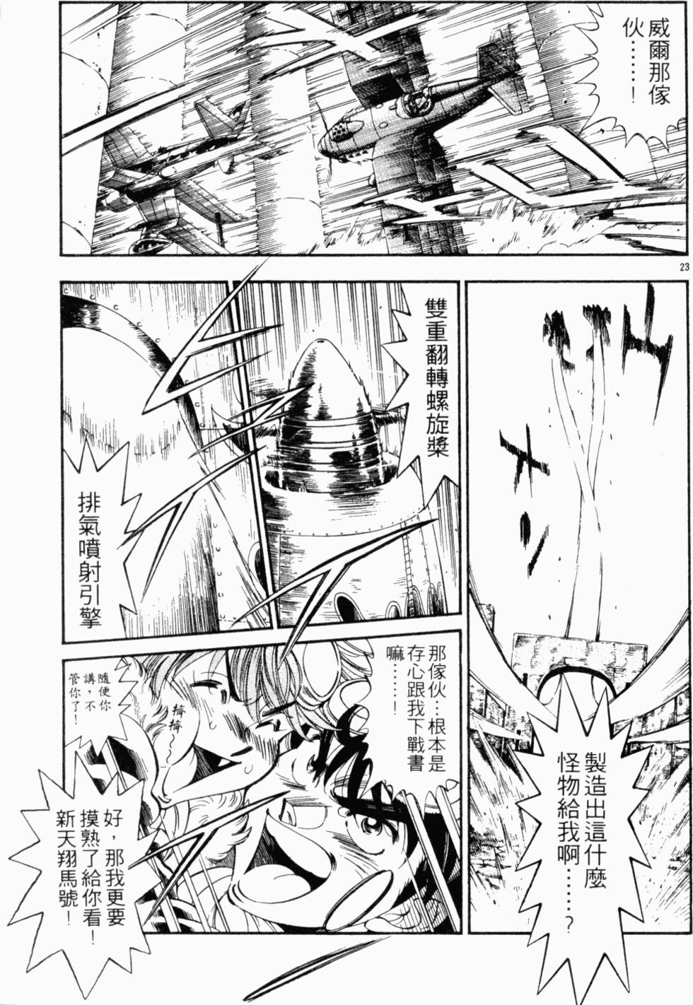 第146页