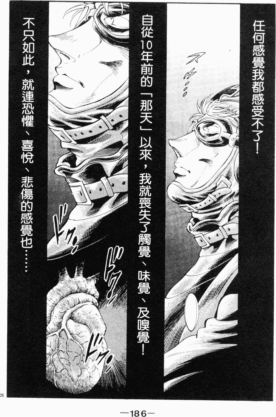 第148页