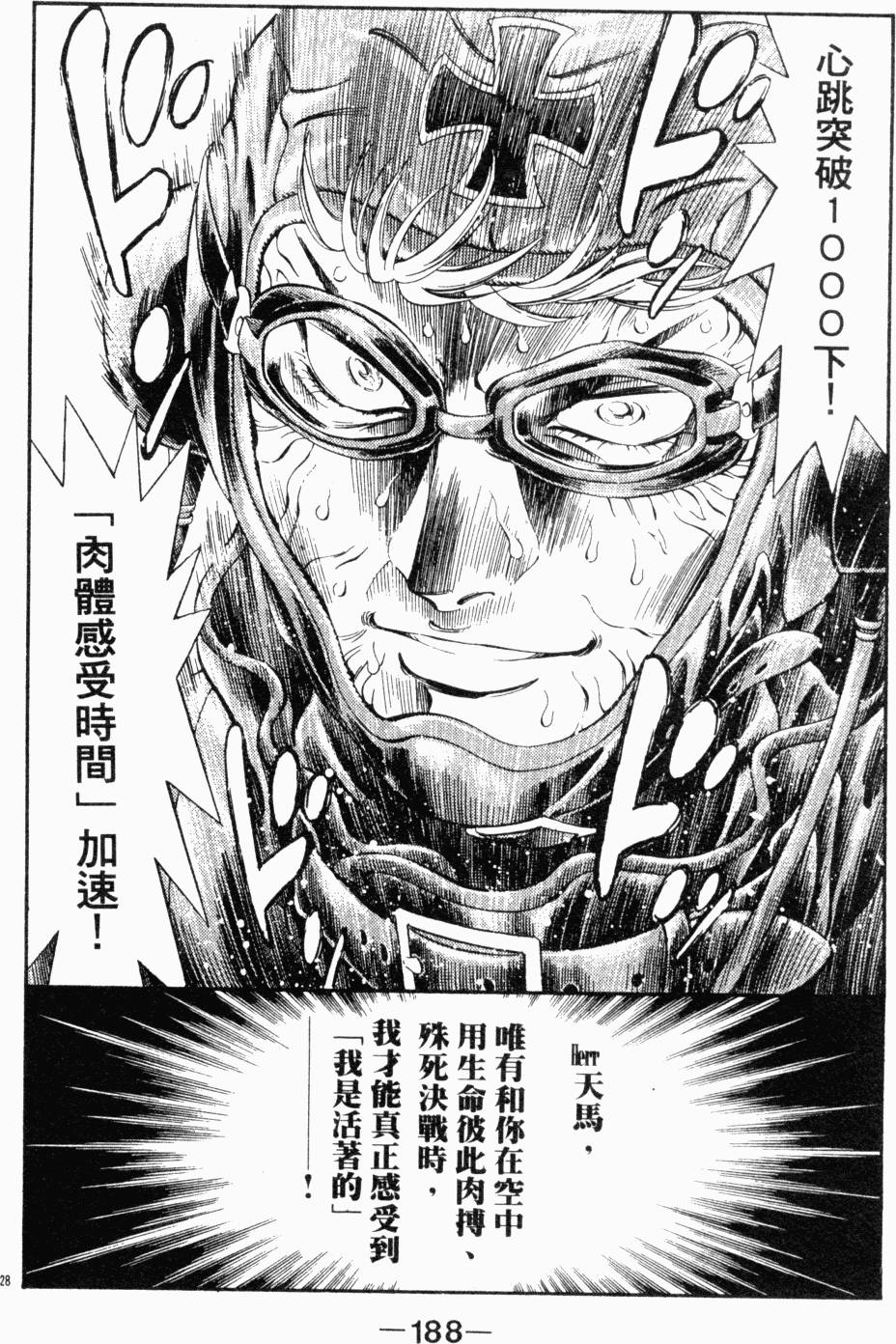 第150页