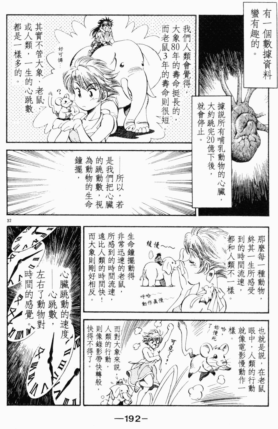 第154页