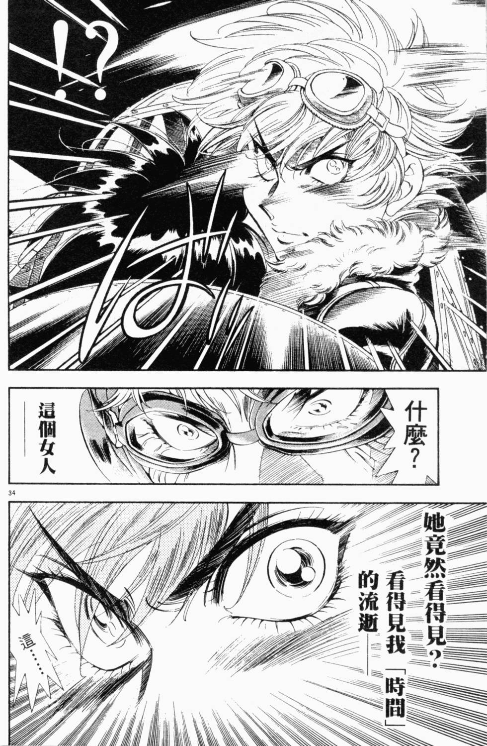 第156页