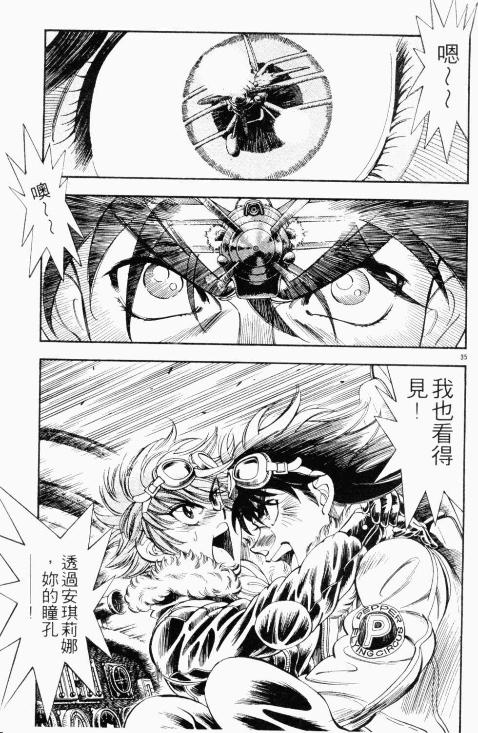 第157页