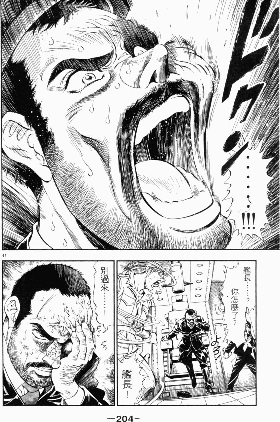 第163页