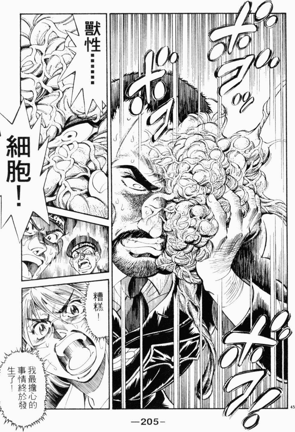 第164页