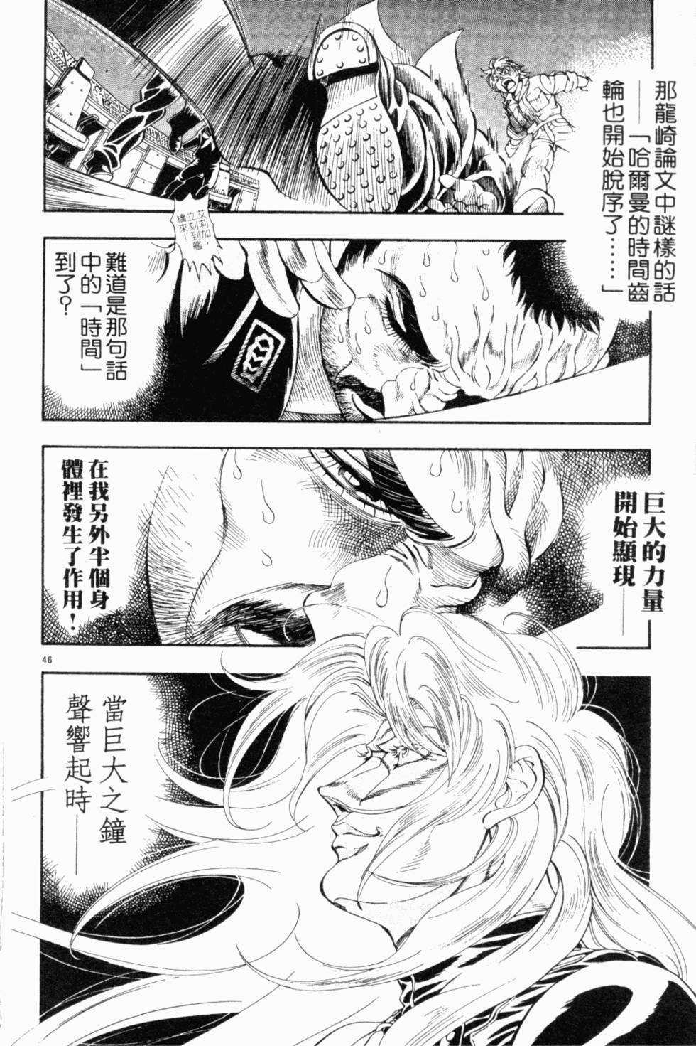 第165页