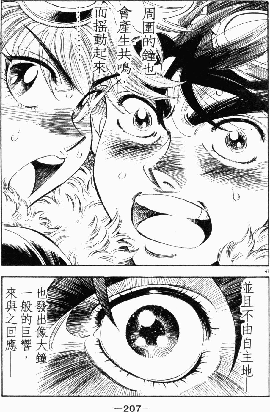 第166页
