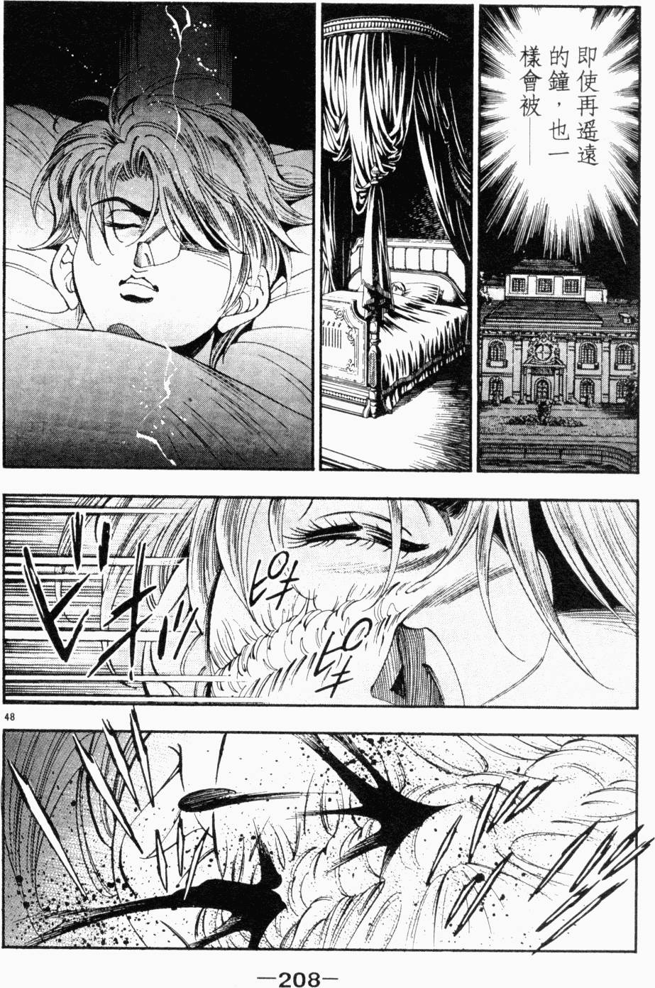 第167页