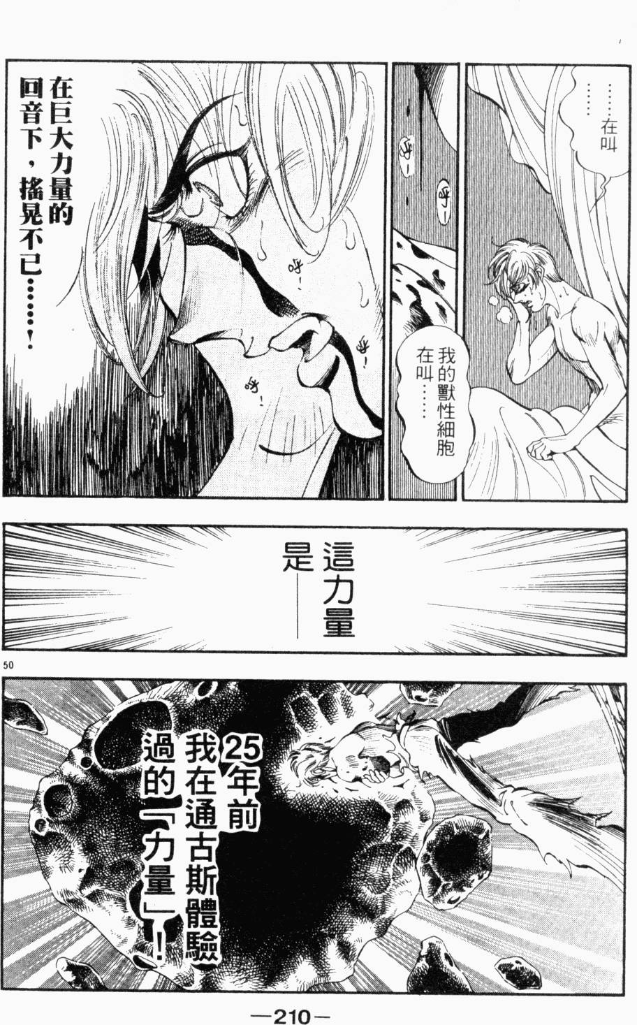 第169页