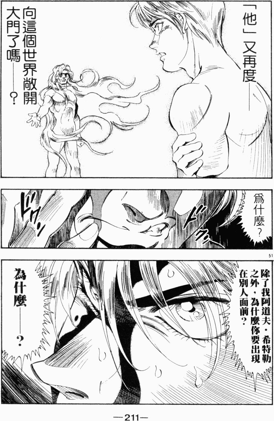第170页
