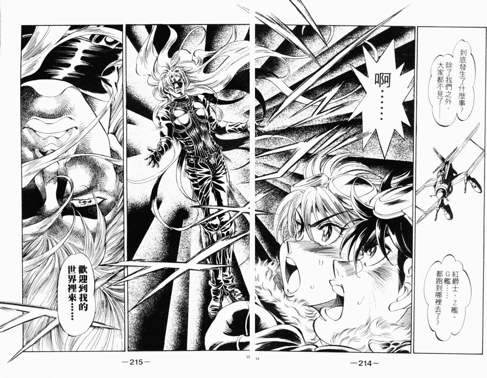 第172页