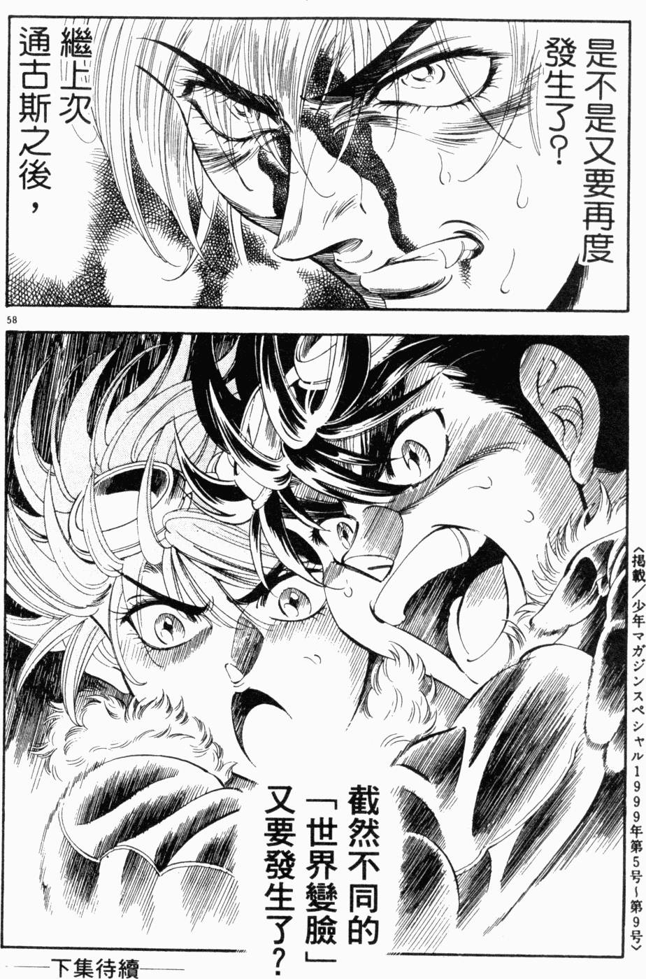 第174页