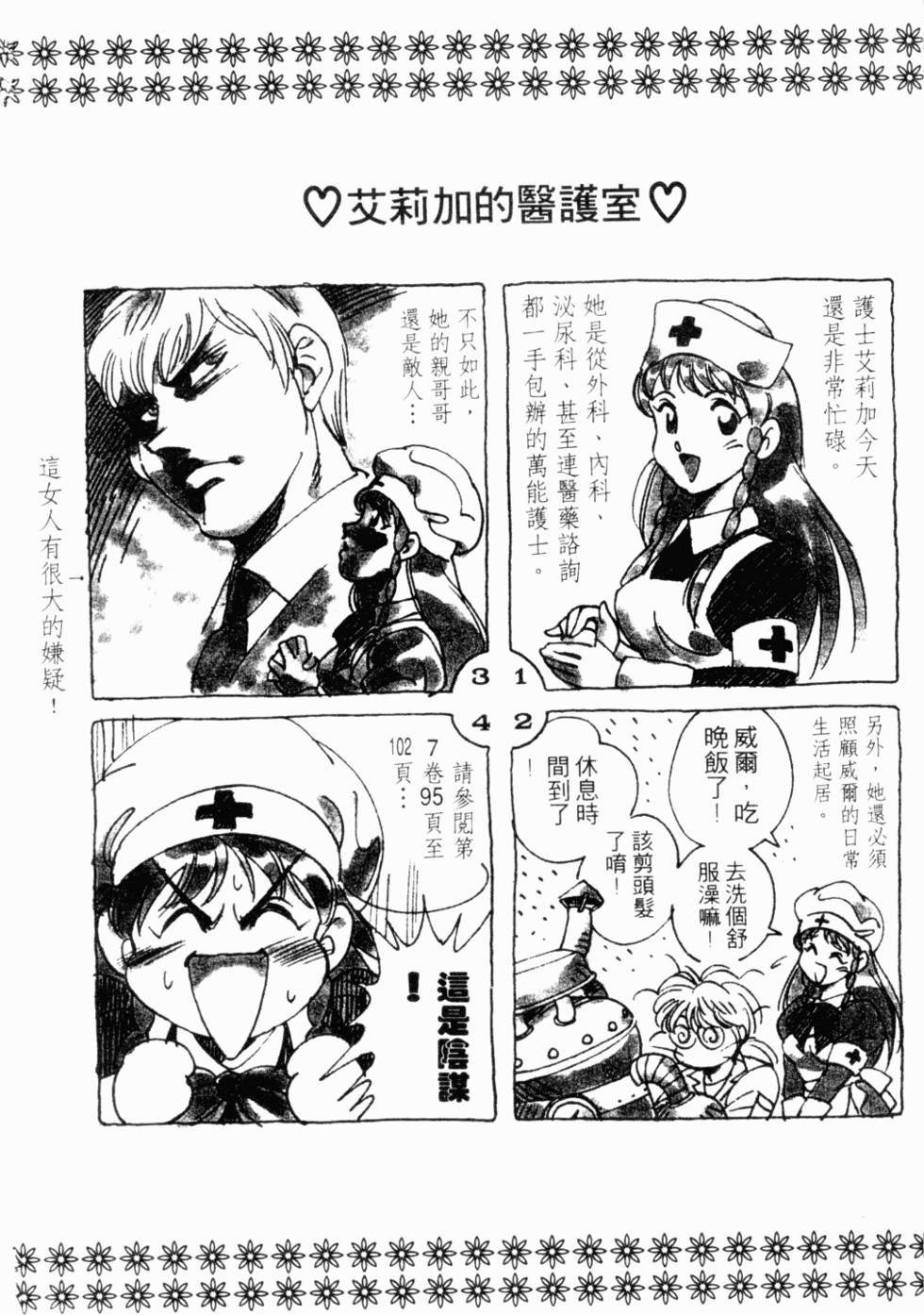 第175页