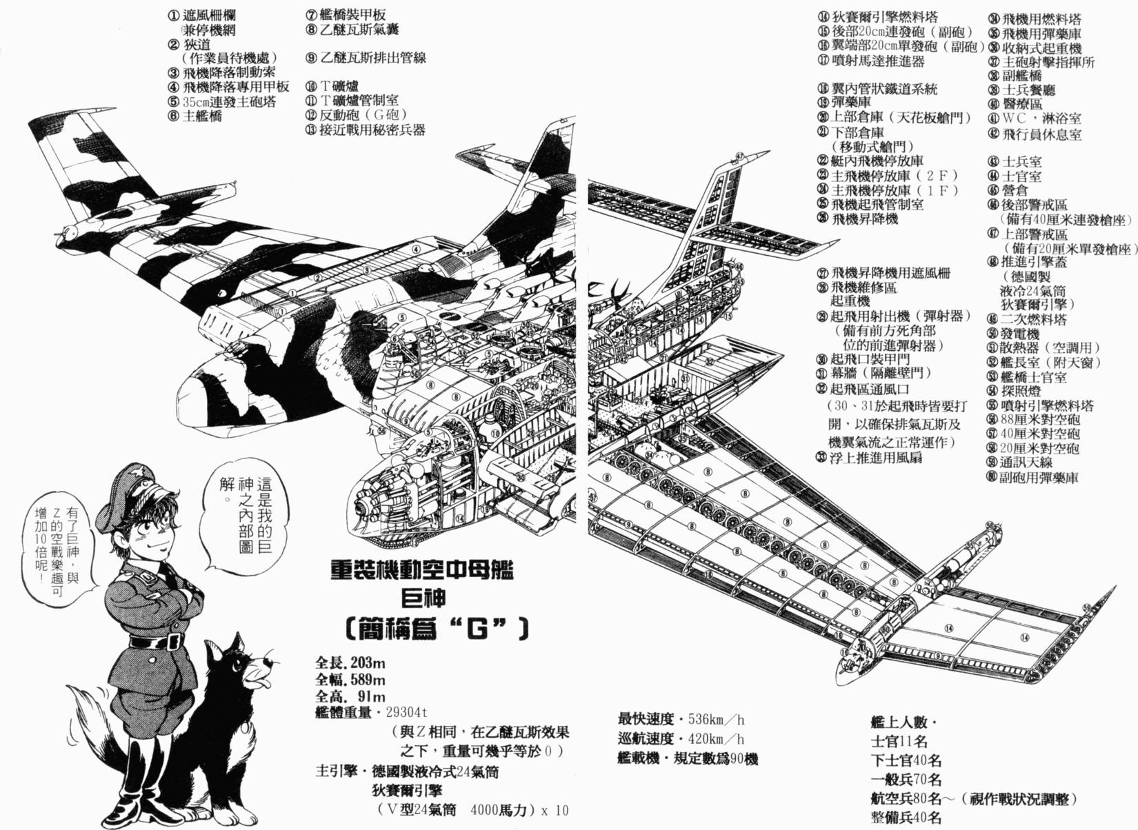 第176页