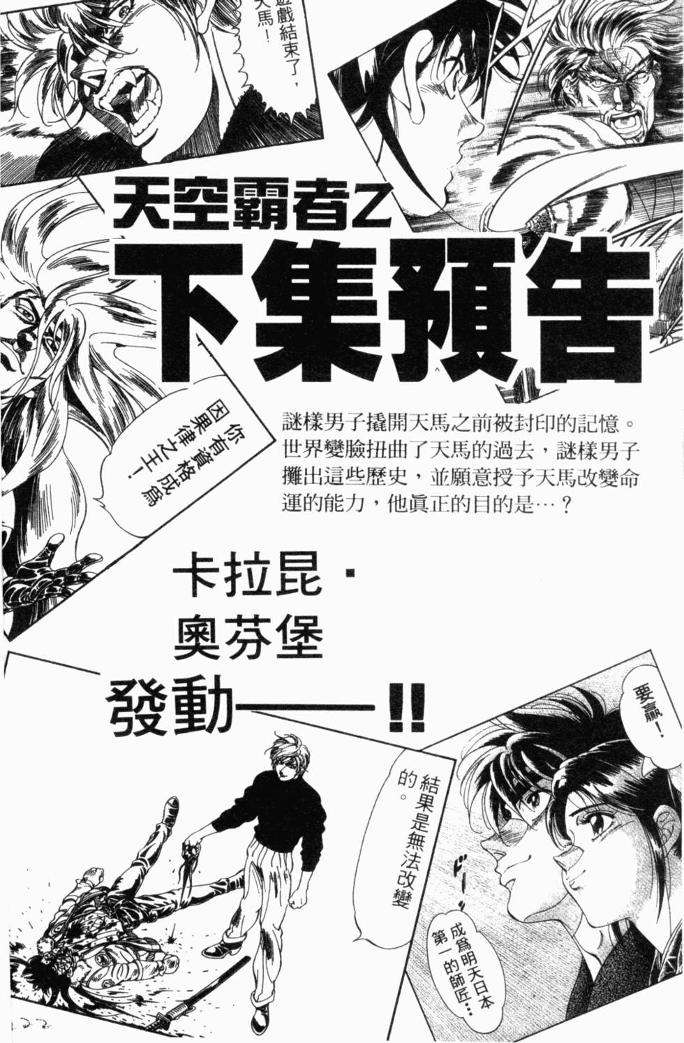 第177页
