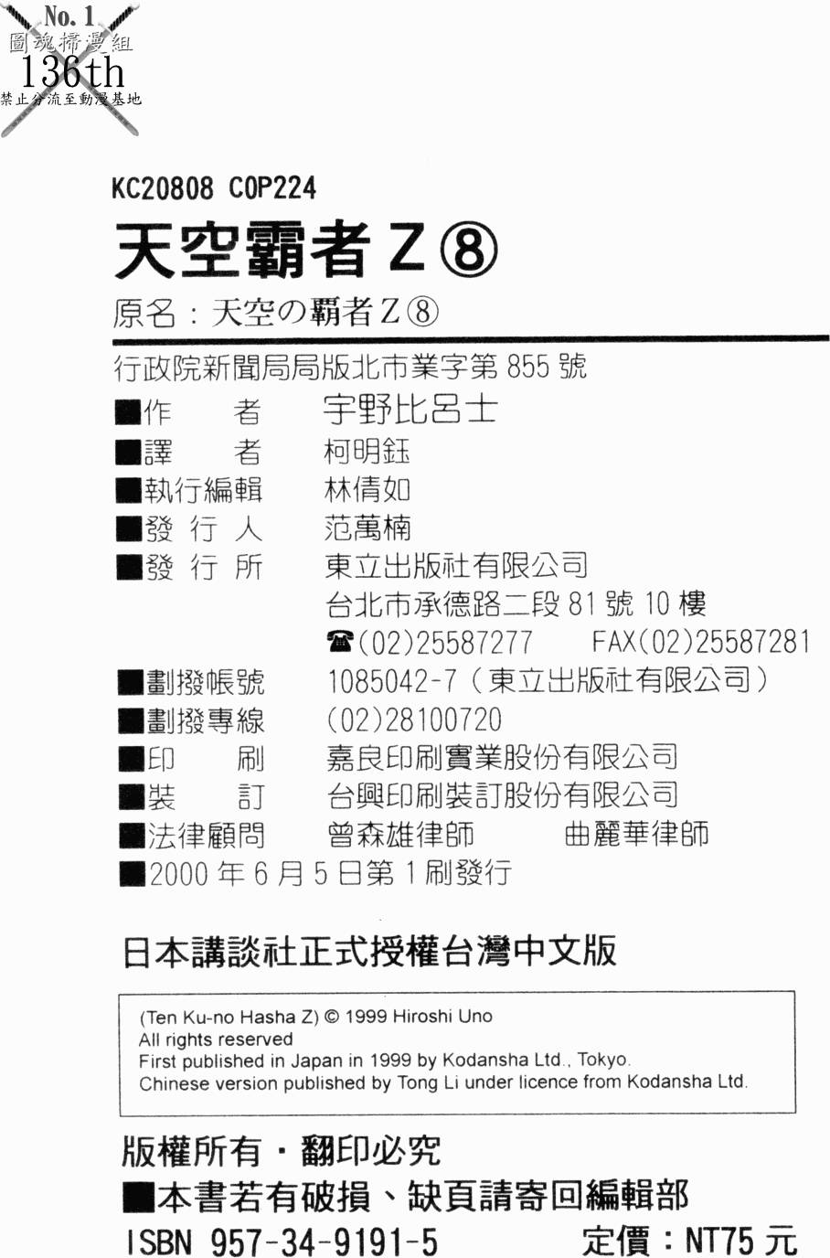 第178页