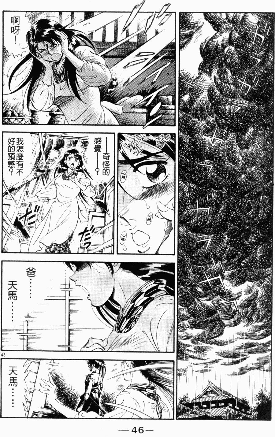 第39页
