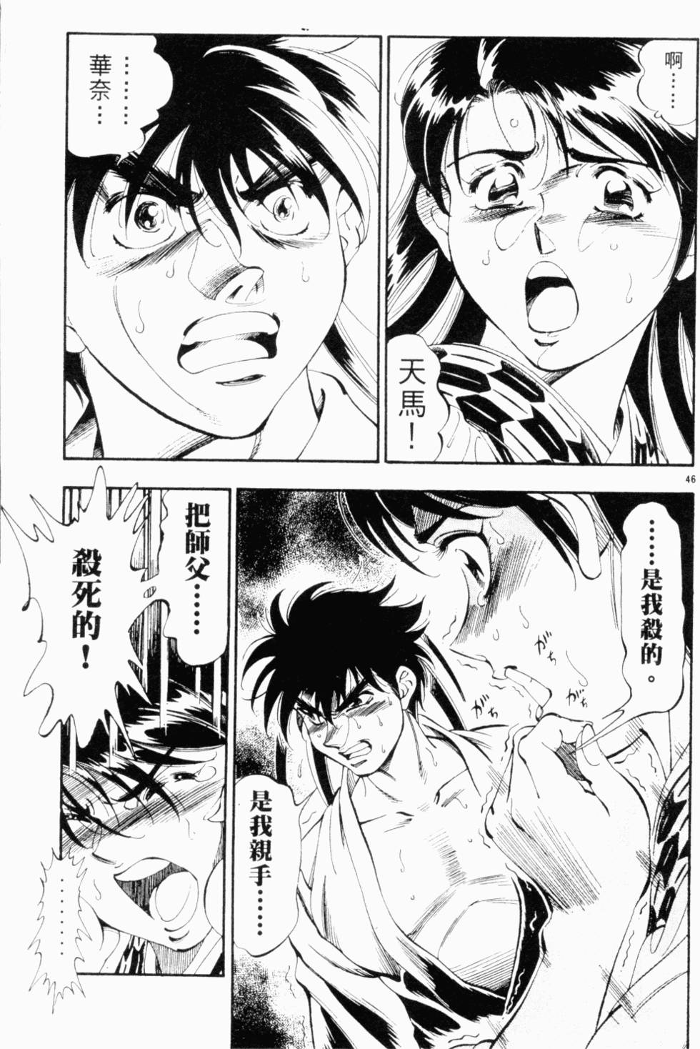 第42页