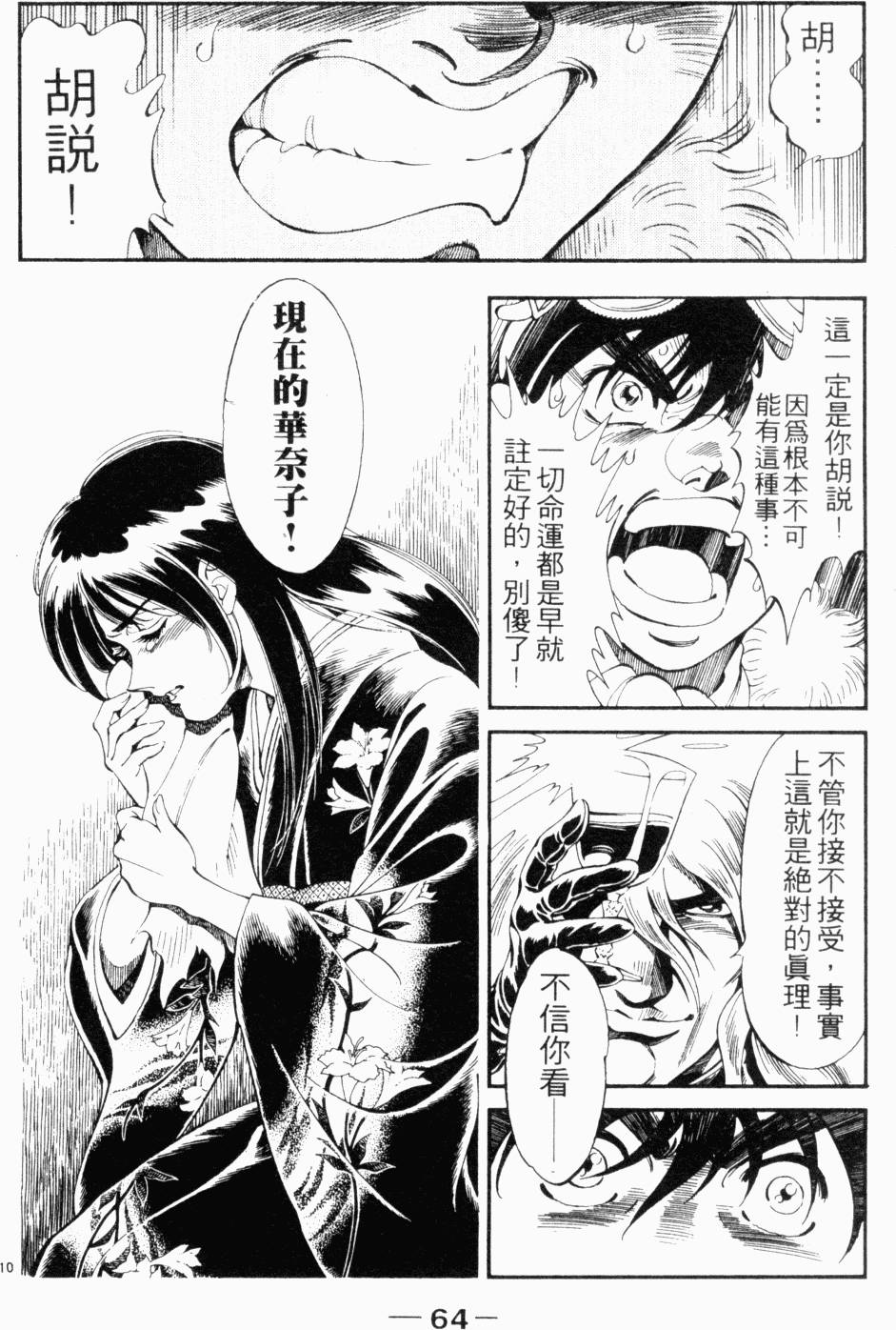第56页