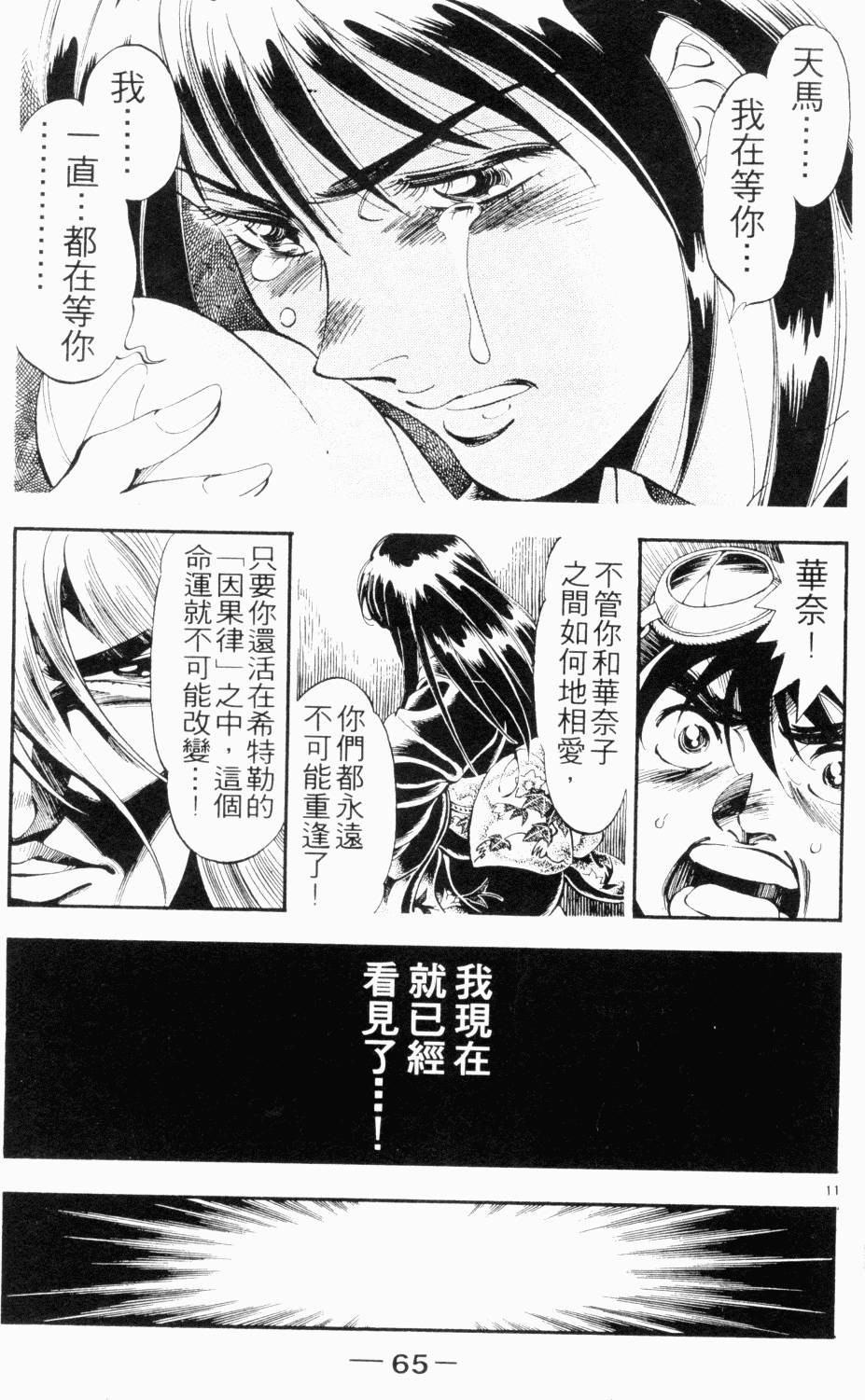 第57页