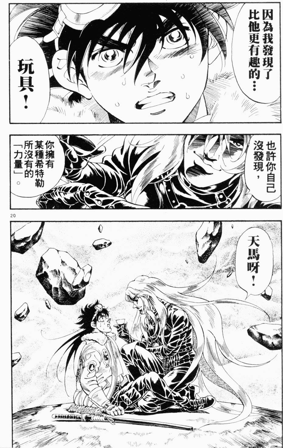 第64页