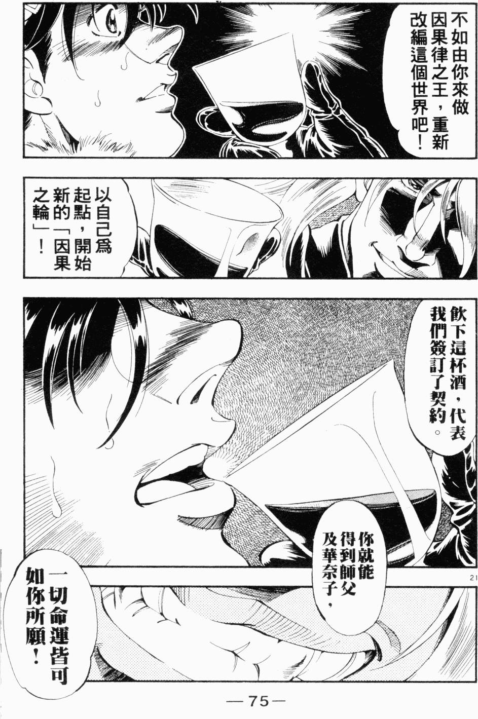 第65页