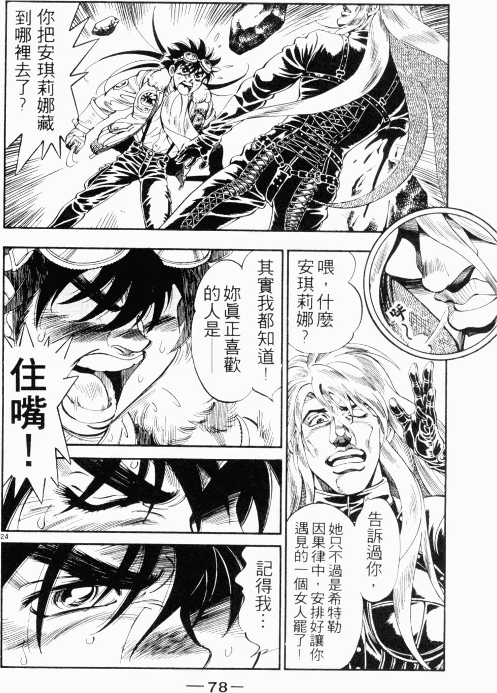 第67页