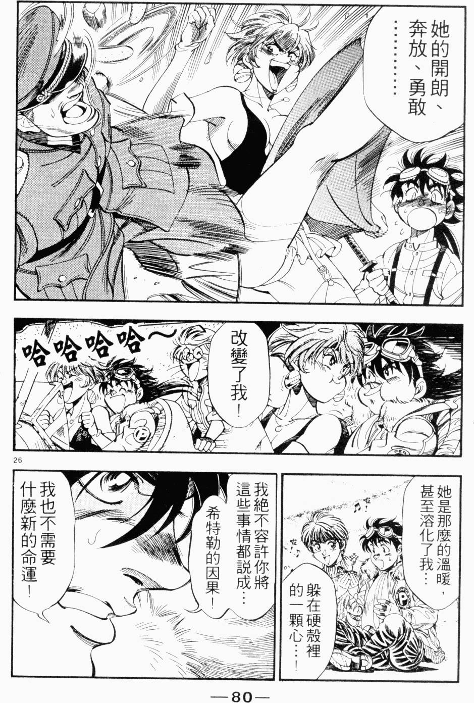 第69页