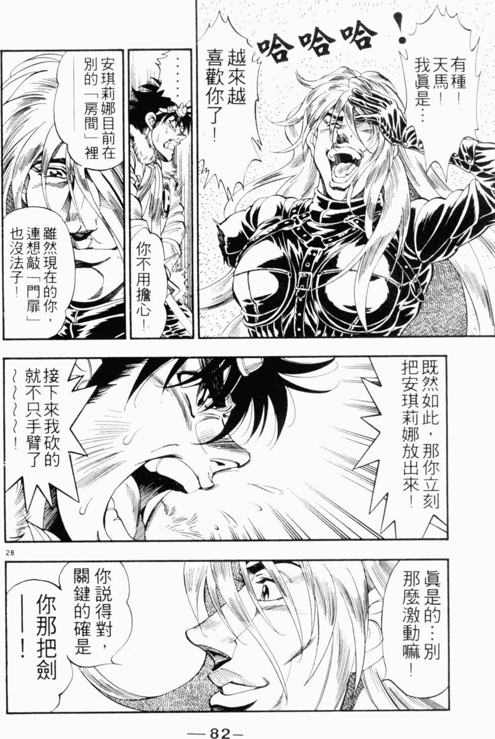 第71页