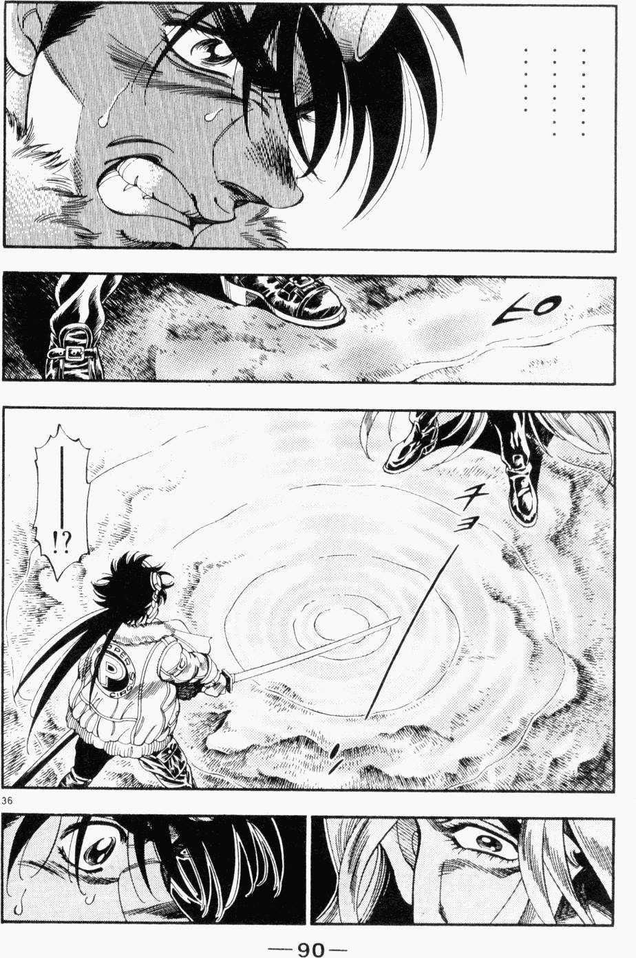 第79页