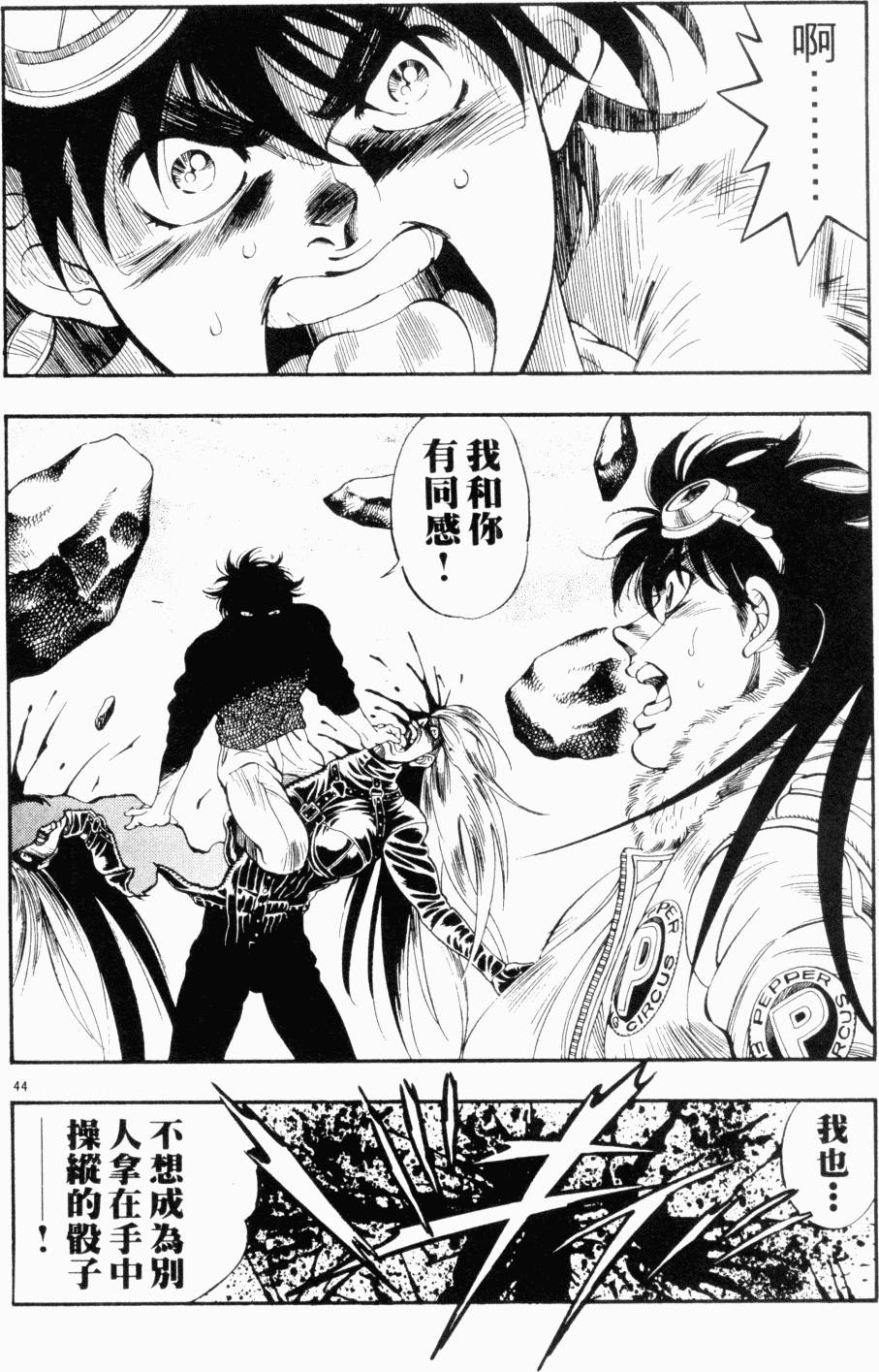 第86页