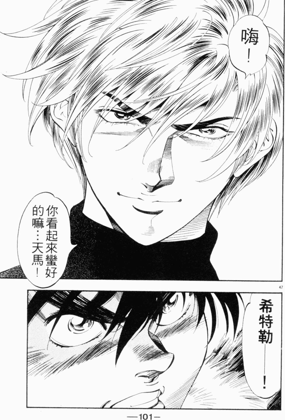 第89页