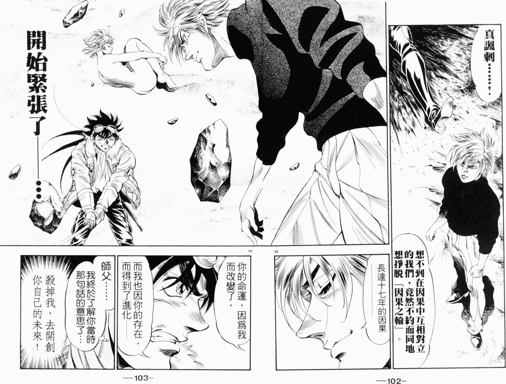 第90页