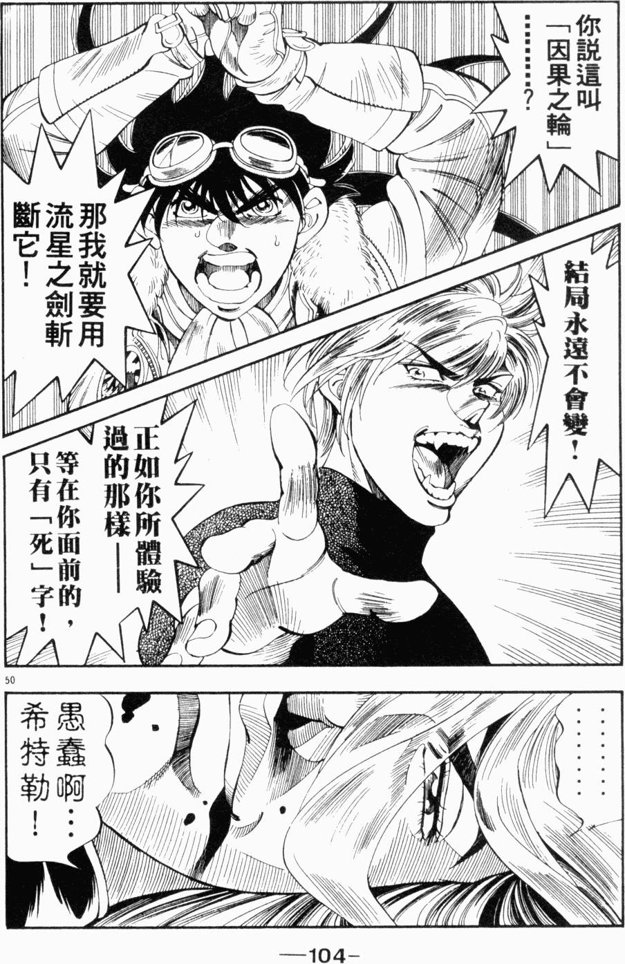 第91页