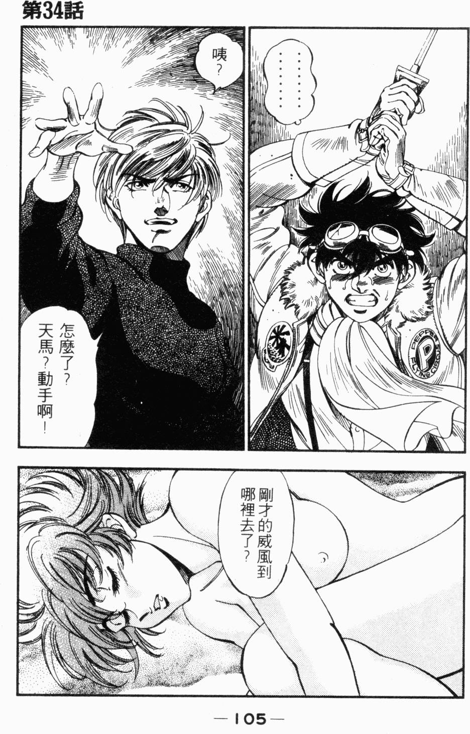 第92页