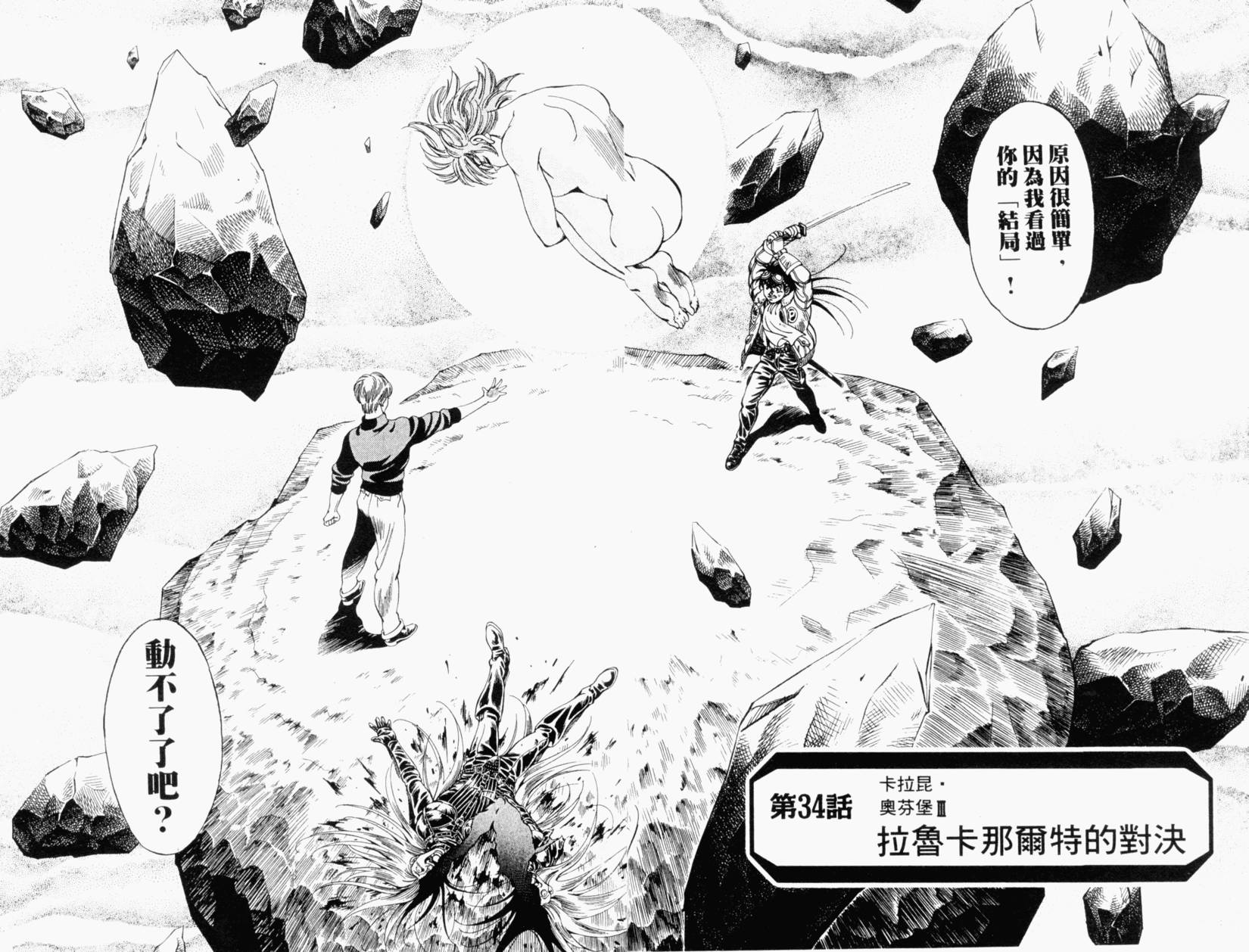 第93页